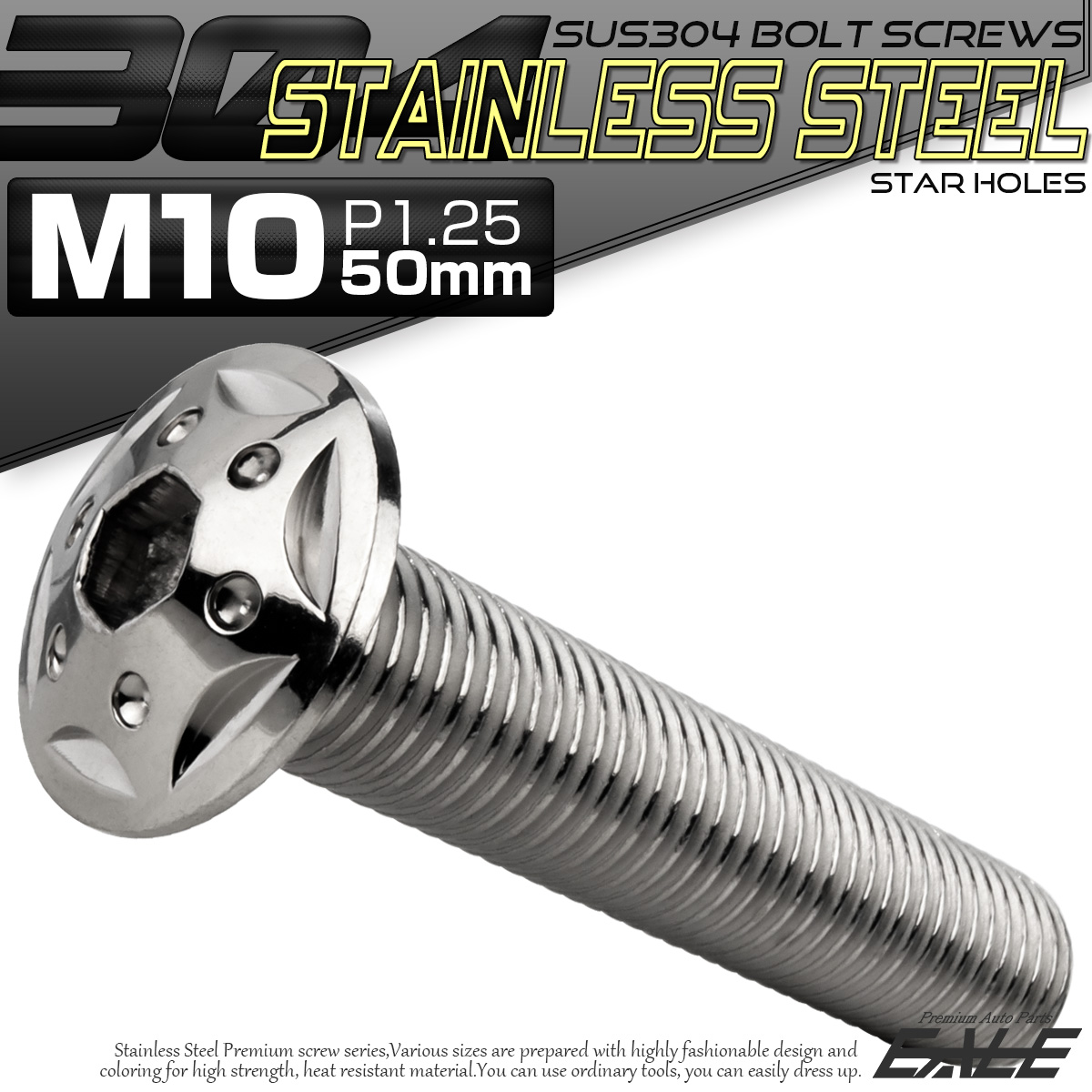 ボタンボルト スターホールヘッド M10×50mm P1.25 フランジ付 六角穴 SUS304 ステンレス  シルバー TR0685 【メール便可】