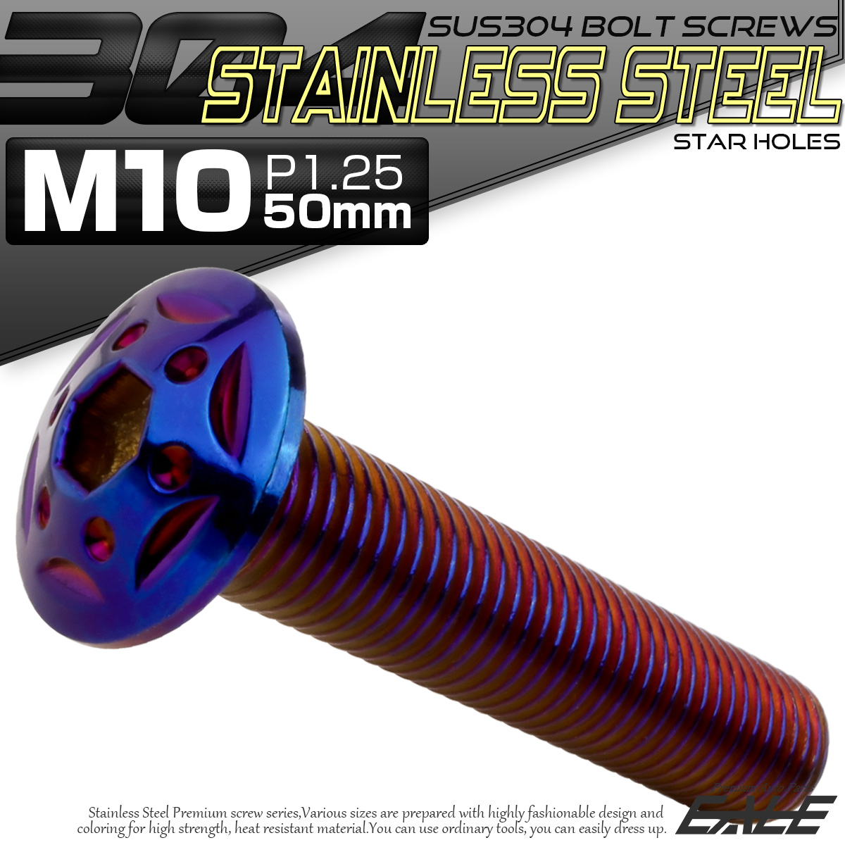 ボタンボルト スターホールヘッド M10×50mm P1.25 フランジ付 六角穴 SUS304 ステンレス  焼きチタン TR0711 【メール便可】