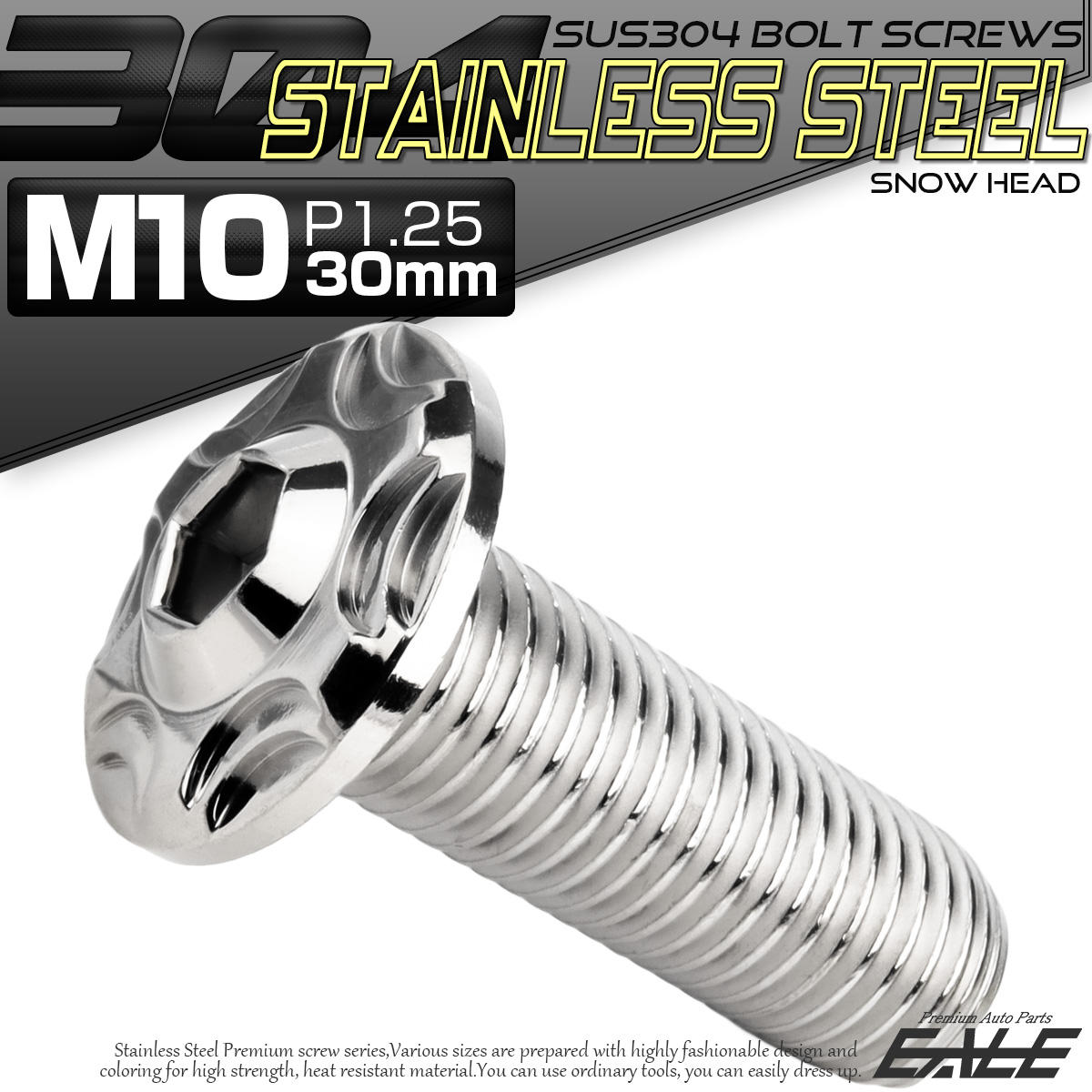 SUS304 フランジ付 ボタンボルト M10×30mm P1.25 六角穴  シルバー スノーヘッド ステンレス製 TR0720 【メール便可】