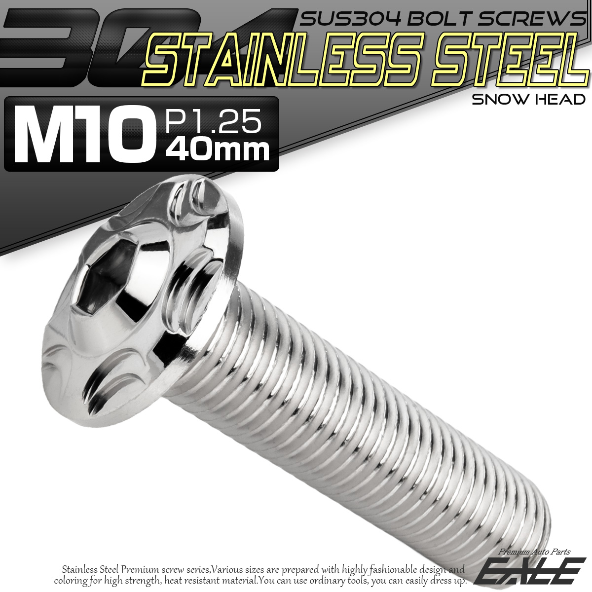 SUS304 フランジ付 ボタンボルト M10×40mm P1.25 六角穴  シルバー スノーヘッド ステンレス製 TR0722 【メール便可】