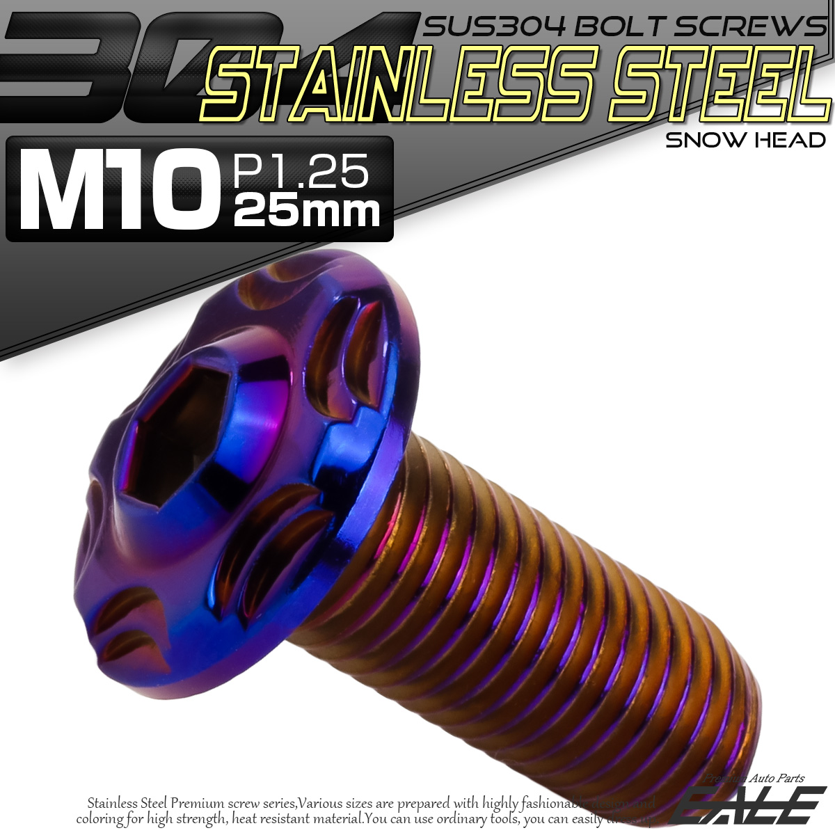 SUS304 フランジ付 ボタンボルト M10×25mm P1.25 六角穴  焼きチタン スノーヘッド ステンレス製 TR0745 【メール便可】