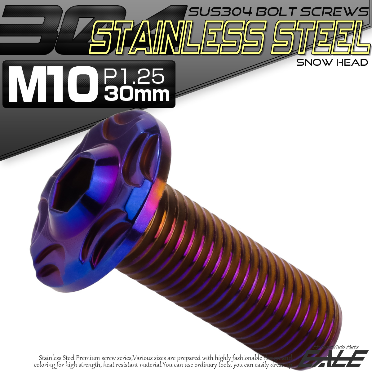 SUS304 フランジ付 ボタンボルト M10×30mm P1.25 六角穴  焼きチタン スノーヘッド ステンレス製 TR0746 【メール便可】