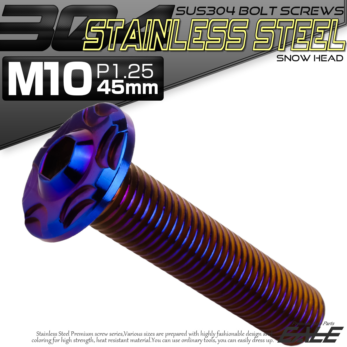 SUS304 フランジ付 ボタンボルト M10×45mm P1.25 六角穴  焼きチタン スノーヘッド ステンレス製 TR0749 【メール便可】