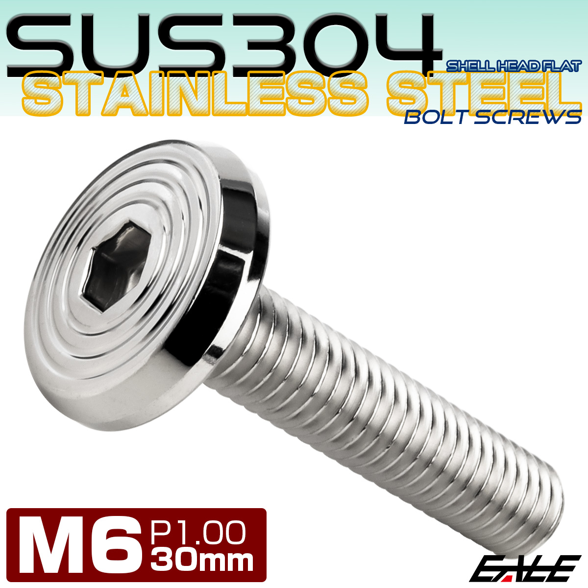 ステンレスボルト M6×30mm P1.0 シェルヘッド フラット 六角穴付 ボタンボルト SUS304 シルバー TR0773 【メール便可】