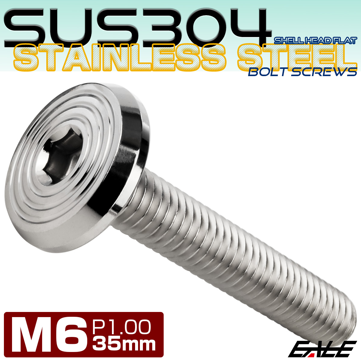 ステンレスボルト M6×35mm P1.0 シェルヘッド フラット 六角穴付 ボタンボルト SUS304 シルバー TR0774 【メール便可】