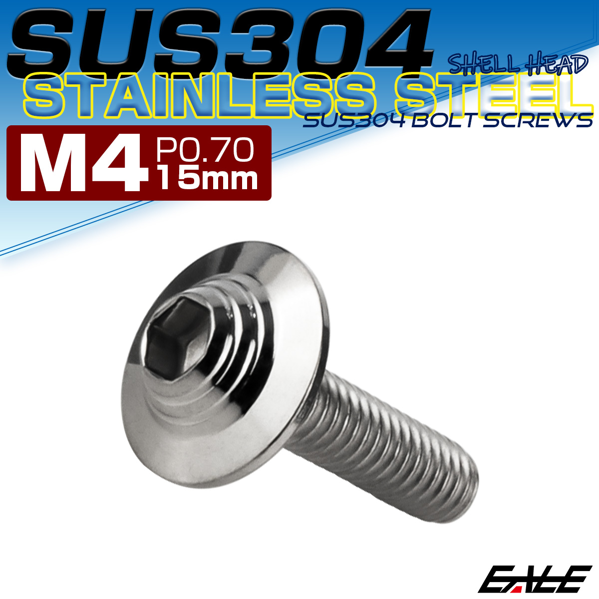 ボタンボルト M4×15mm P0.7 SUS304 ステンレス シェルヘッド 六角穴 フランジ付き ボルト シルバー TR0890 【メール便可】