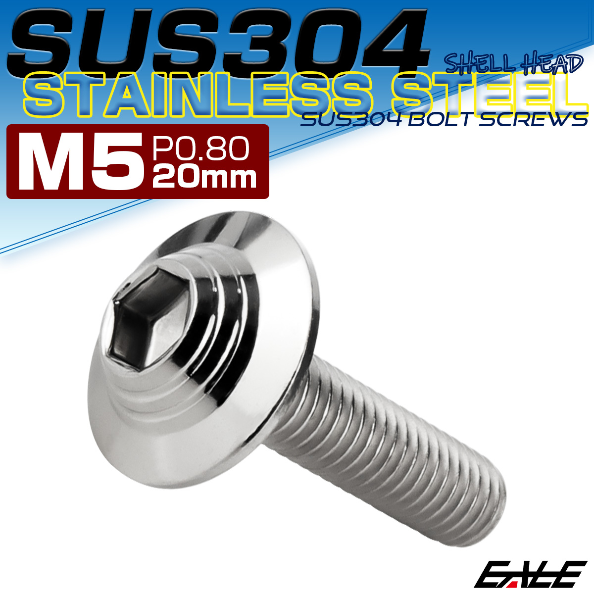 ボタンボルト M5×20mm P0.8 SUS304 ステンレス シェルヘッド 六角穴 フランジ付き ボルト シルバー TR0895 【メール便可】