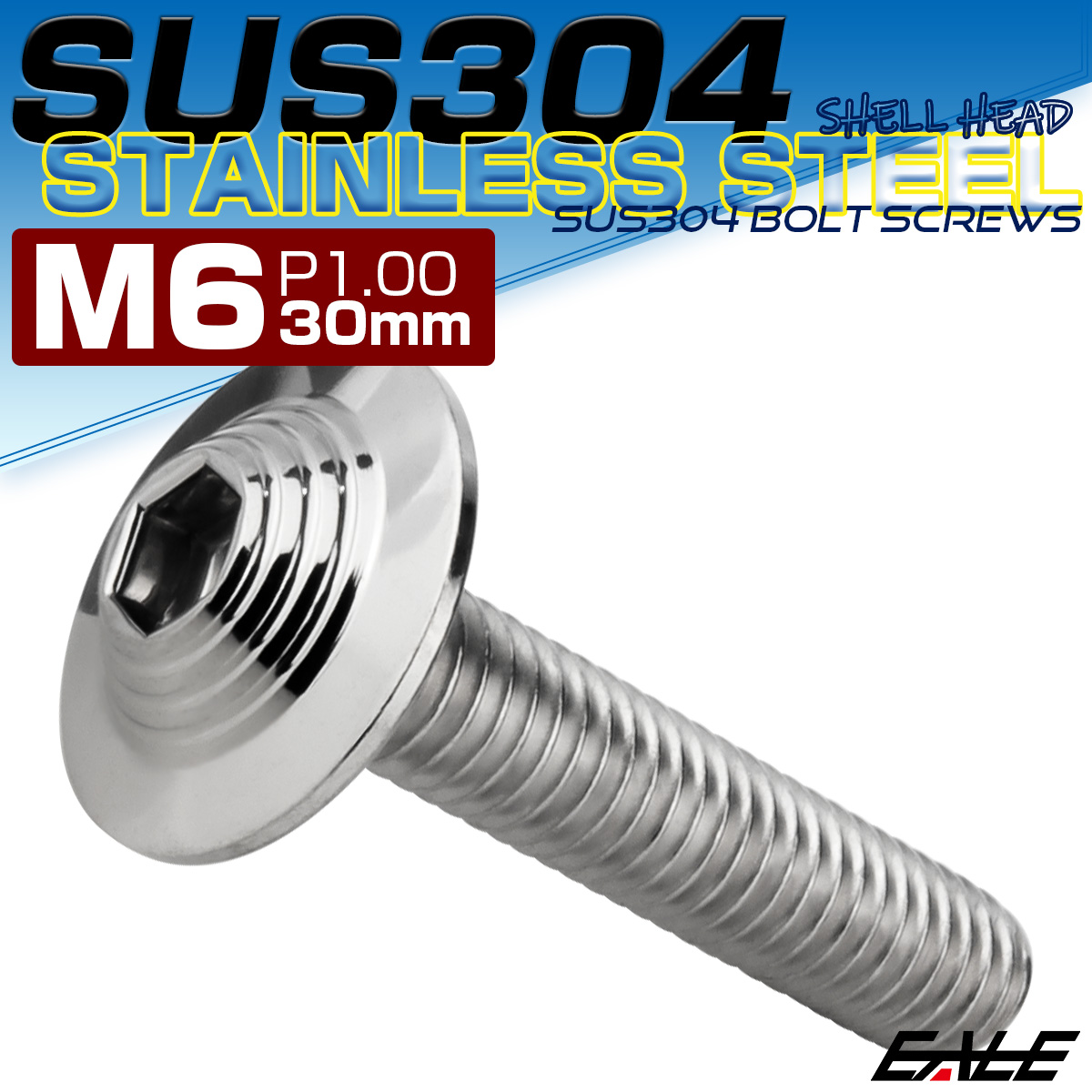 ボタンボルト M6×30mm P1.0 SUS304 ステンレス シェルヘッド 六角穴 フランジ付き ボルト シルバー TR0902 【メール便可】
