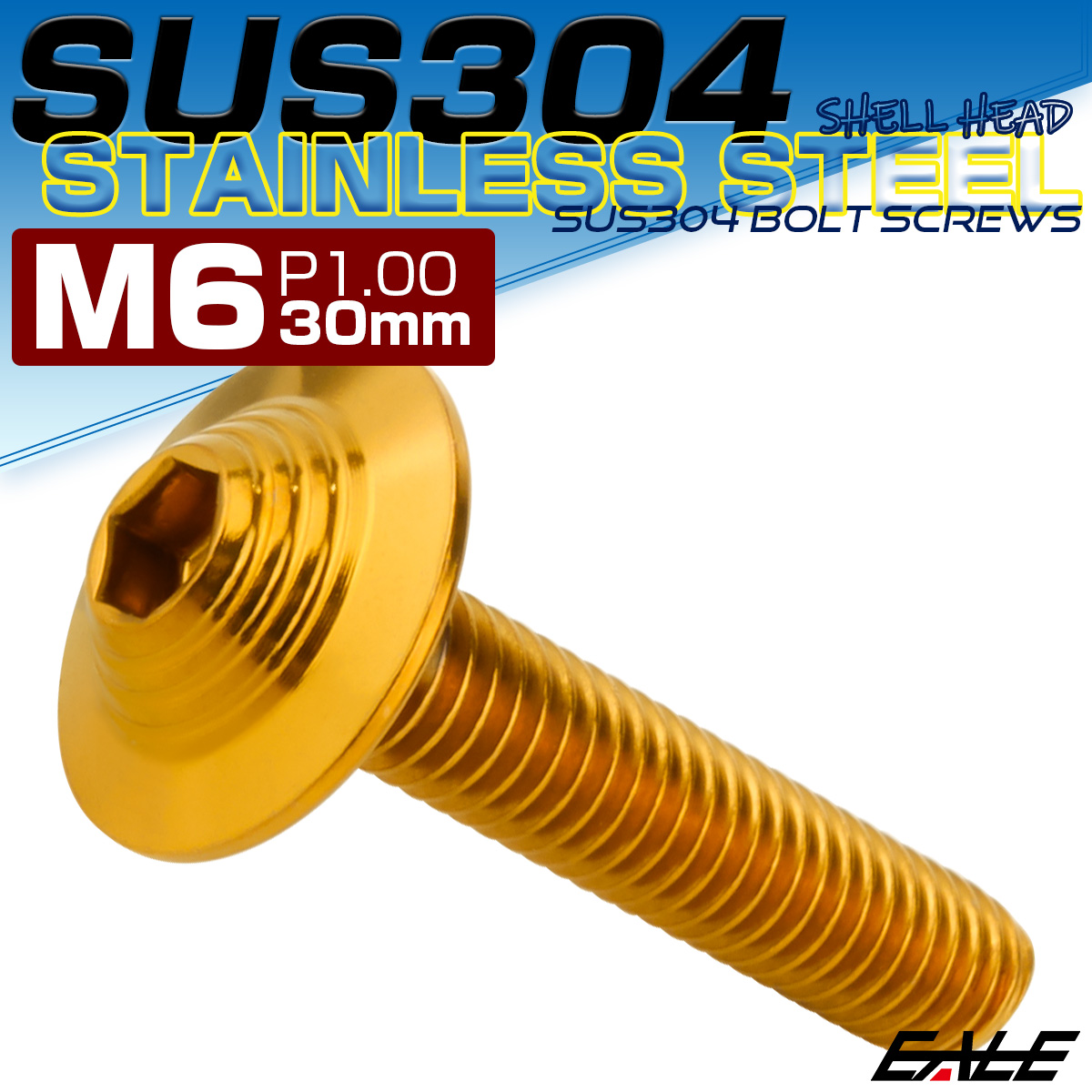 ボタンボルト M6×30mm P1.0 SUS304 ステンレス シェルヘッド 六角穴 フランジ付き ボルト ゴールド TR0918 【メール便可】