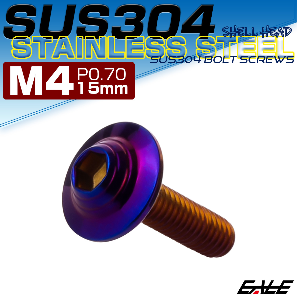 ボタンボルト M4×15mm P0.7 SUS304 ステンレス シェルヘッド 六角穴 フランジ付き ボルト 焼きチタンカラー TR0922 【メール便可】