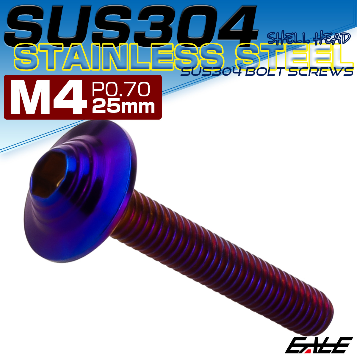 ボタンボルト M4×25mm P0.7 SUS304 ステンレス シェルヘッド 六角穴 フランジ付き ボルト 焼きチタンカラー TR0924 【メール便可】
