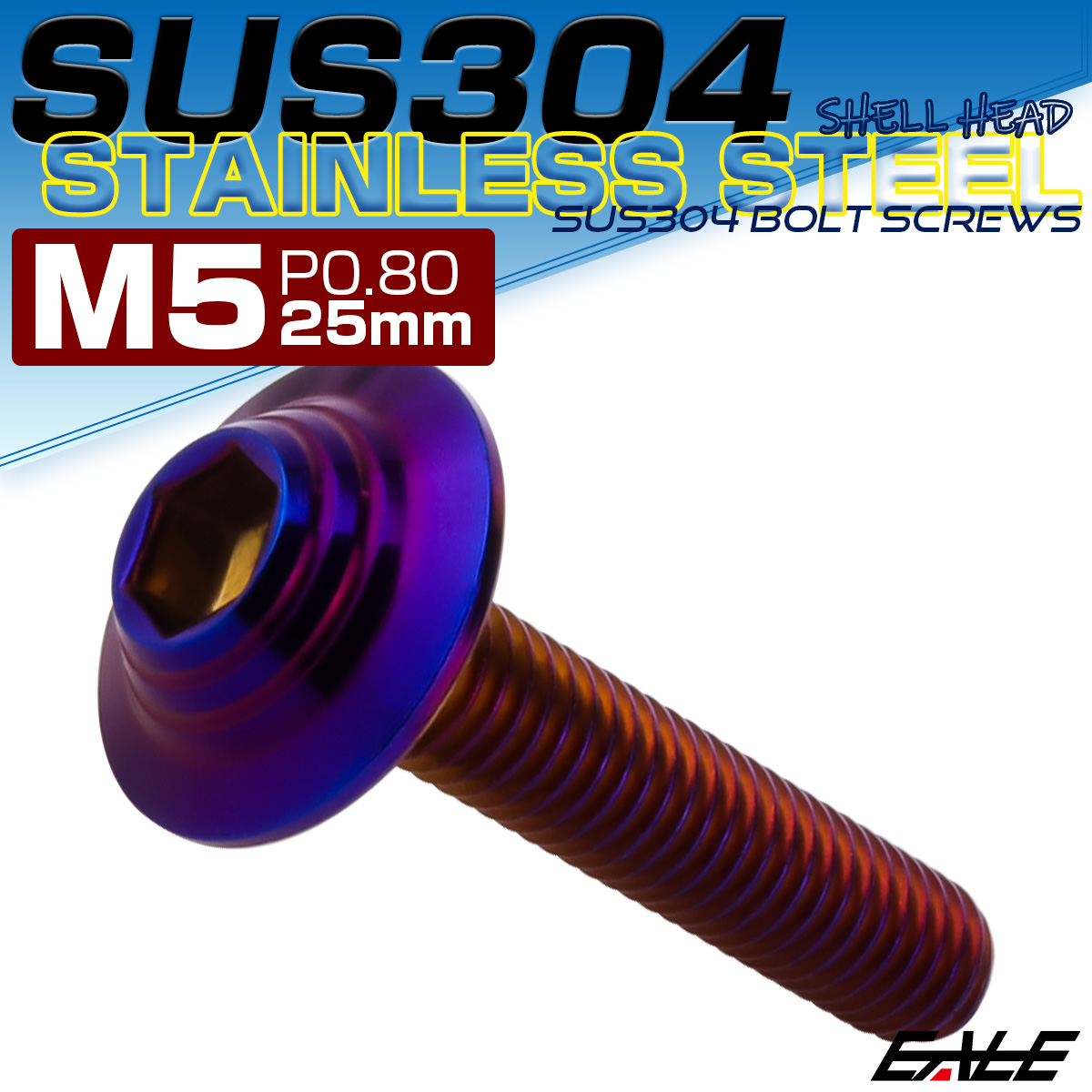ボタンボルト M5×25mm P0.8 SUS304 ステンレス シェルヘッド 六角穴 フランジ付き ボルト 焼きチタンカラー TR0928 【メール便可】