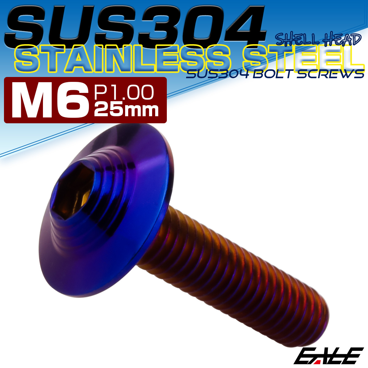 ボタンボルト M6×25mm P1.0 SUS304 ステンレス シェルヘッド 六角穴 フランジ付き ボルト 焼きチタンカラー TR0933 【メール便可】