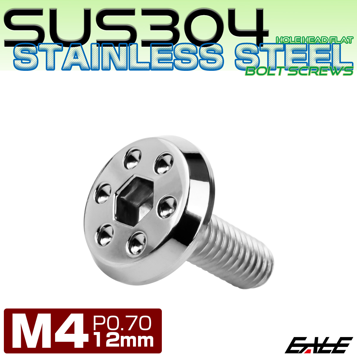 ステンレスボルト M4×12mm P0.7 ホールヘッド フラット 六角穴付 ボタンボルト SUS304 シルバー TR0937 【メール便可】