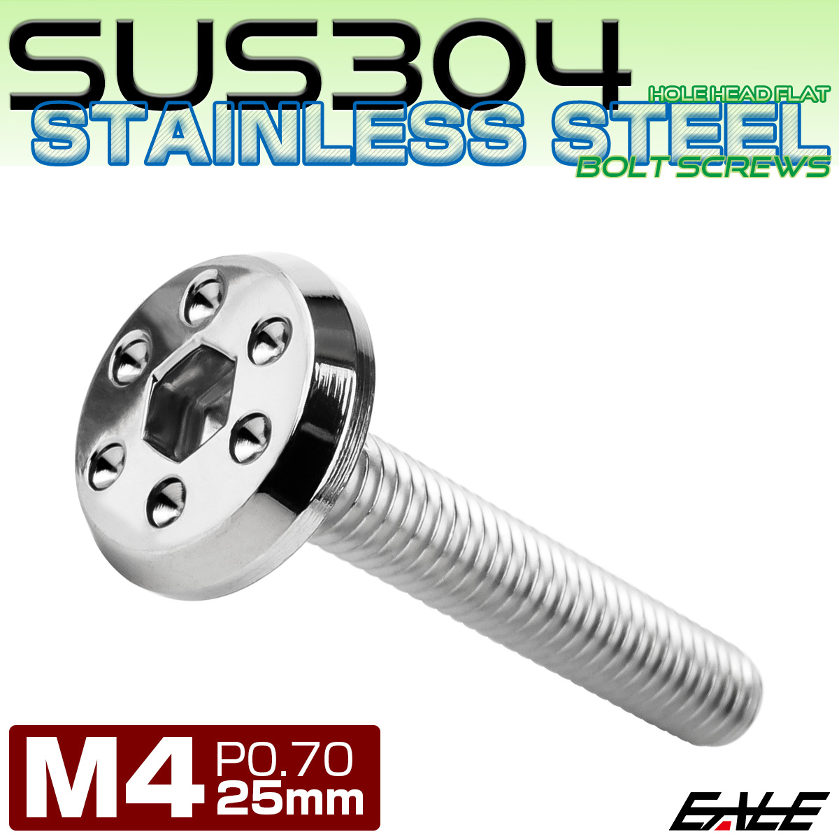 ステンレスボルト M4×25mm P0.7 ホールヘッド フラット 六角穴付 ボタンボルト SUS304 シルバー TR0940 【メール便可】