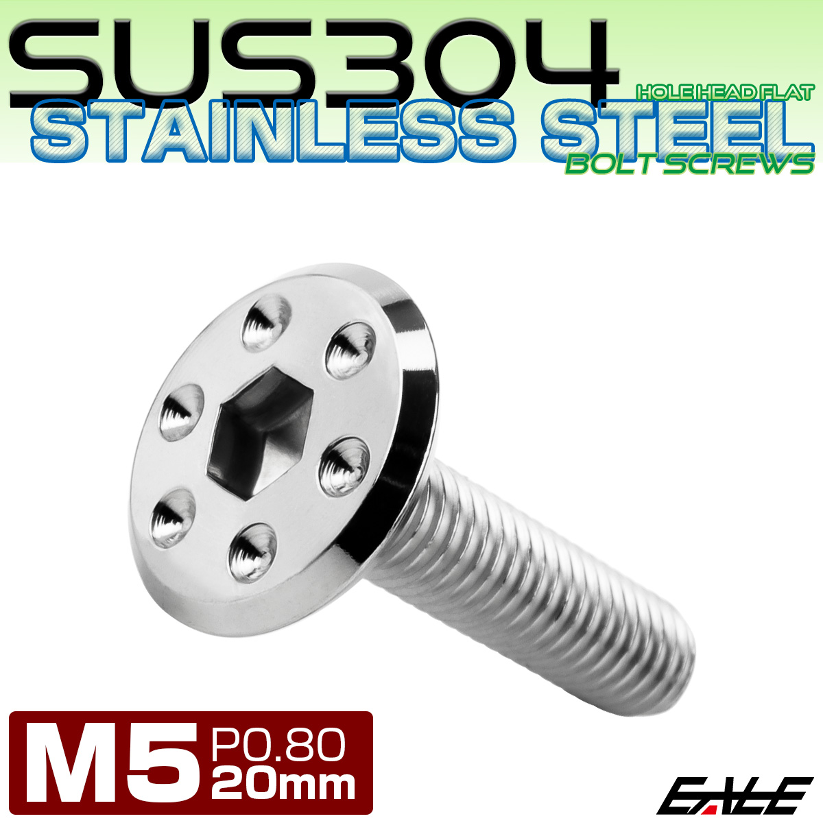 ステンレスボルト M5×20mm P0.8 ホールヘッド フラット 六角穴付 ボタンボルト SUS304 シルバー TR0943 【メール便可】