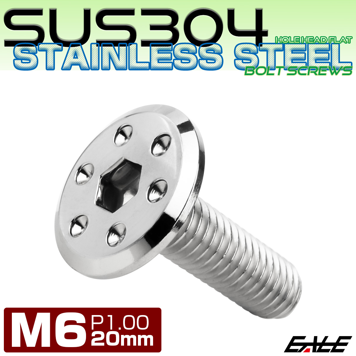ステンレスボルト M6×20mm P1.0 ホールヘッド フラット 六角穴付 ボタンボルト SUS304 シルバー TR0948 【メール便可】