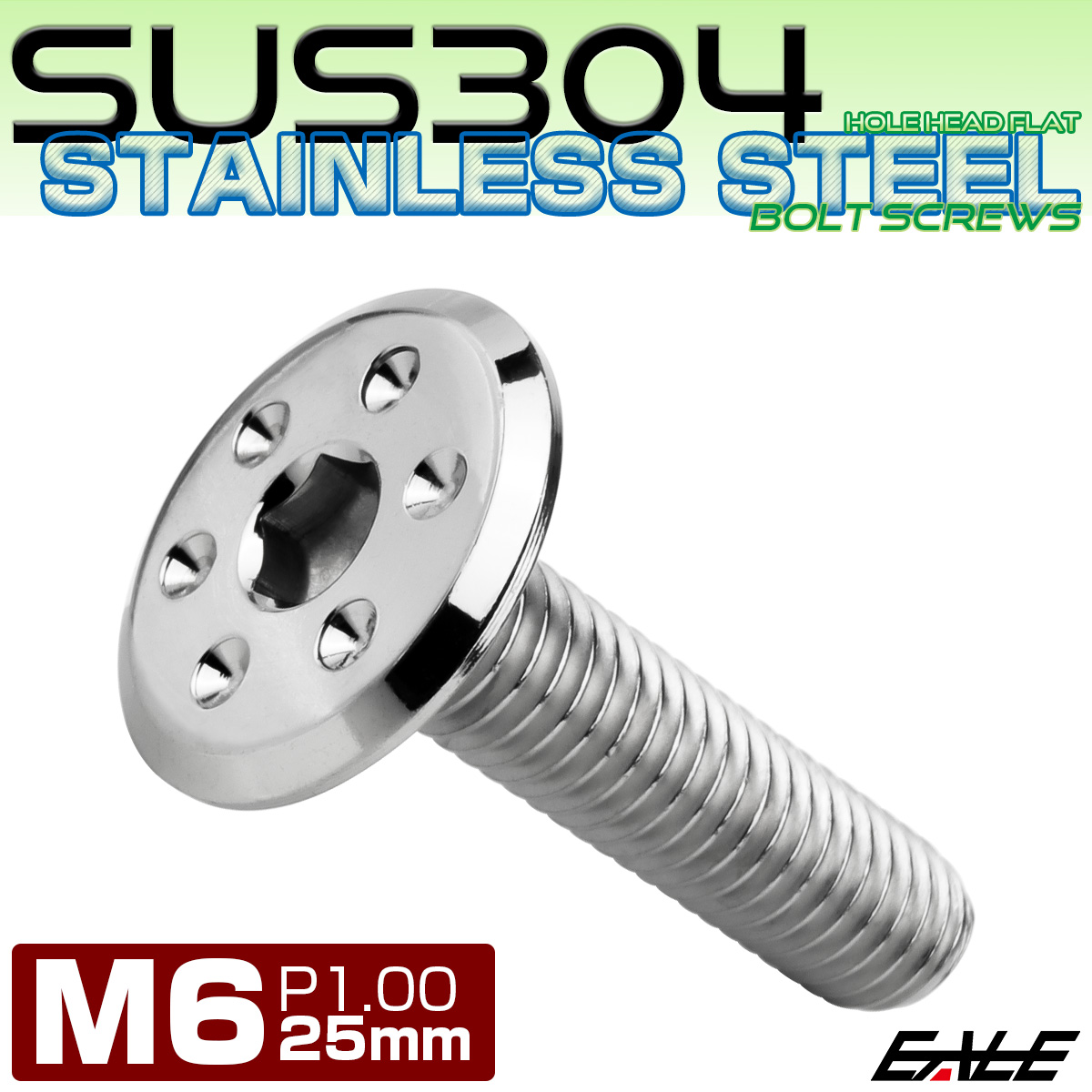 ステンレスボルト M6×25mm P1.0 ホールヘッド フラット 六角穴付 ボタンボルト SUS304 シルバー TR0949 【メール便可】