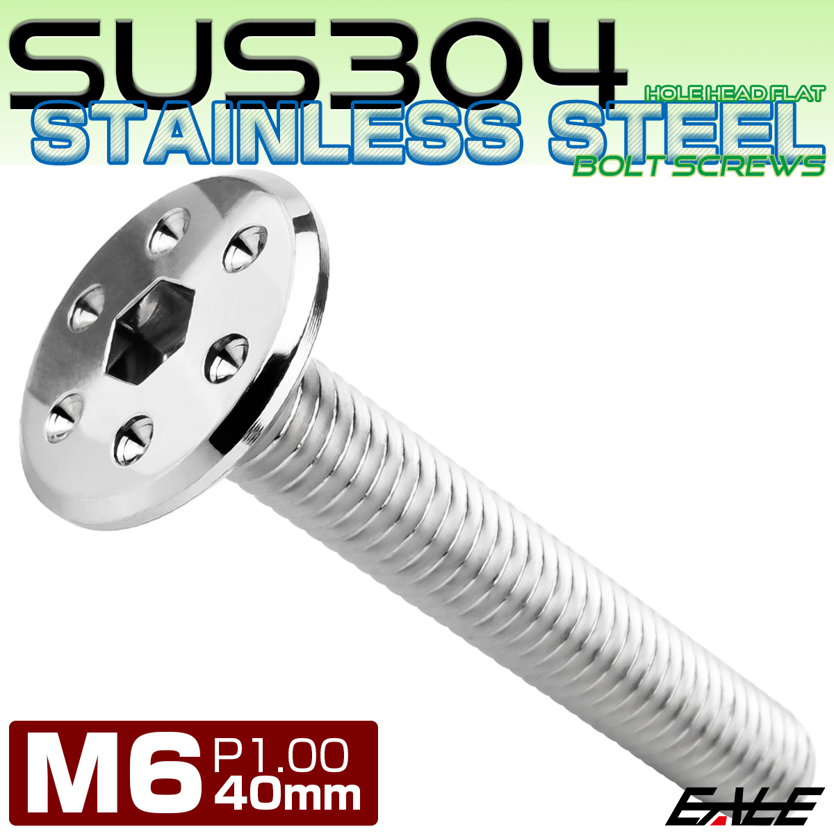ステンレスボルト M6×40mm P1.0 ホールヘッド フラット 六角穴付 ボタンボルト SUS304 シルバー TR0952 【メール便可】