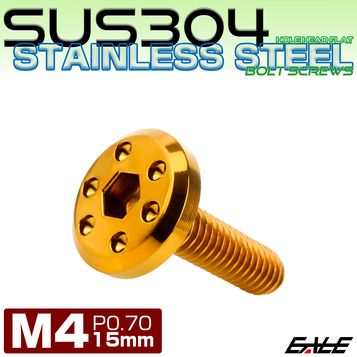 ステンレスボルト M4×15mm P0.7 ホールヘッド フラット 六角穴付 ボタンボルト SUS304 ゴールド TR0954 【メール便可】