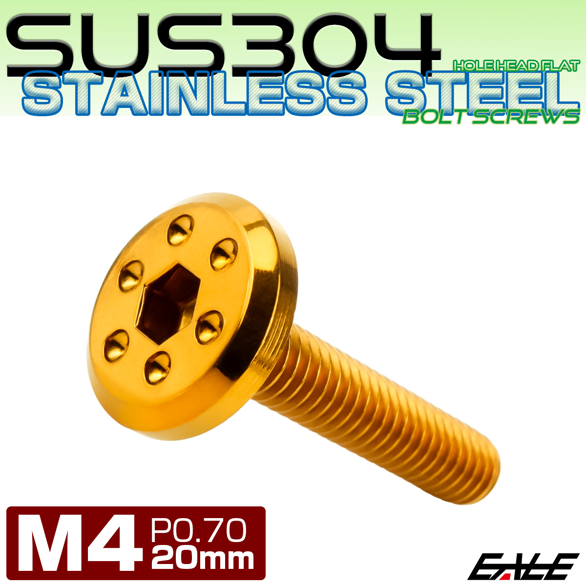 ステンレスボルト M4×20mm P0.7 ホールヘッド フラット 六角穴付 ボタンボルト SUS304 ゴールド TR0955 【メール便可】