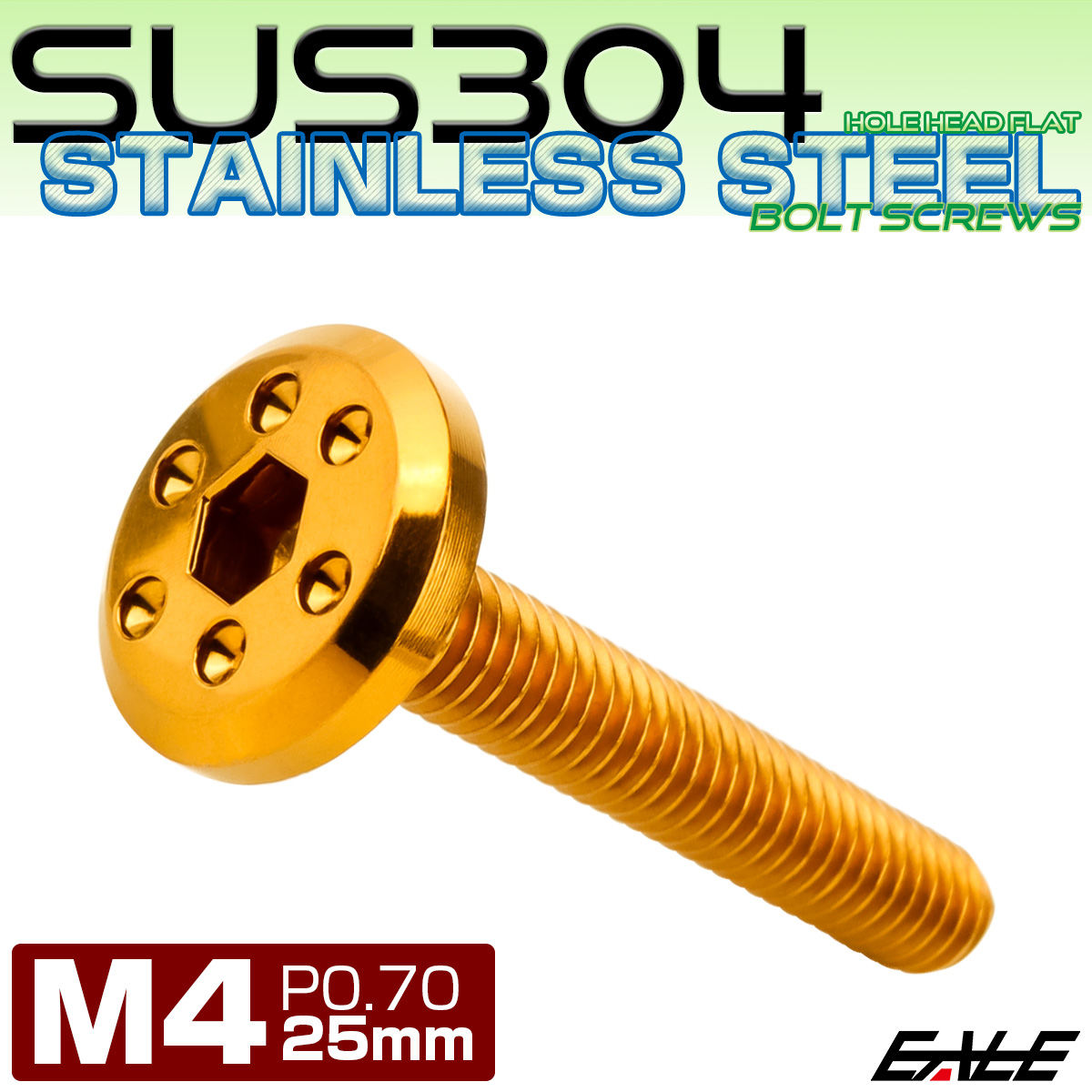ステンレスボルト M4×25mm P0.7 ホールヘッド フラット 六角穴付 ボタンボルト SUS304 ゴールド TR0956 【メール便可】
