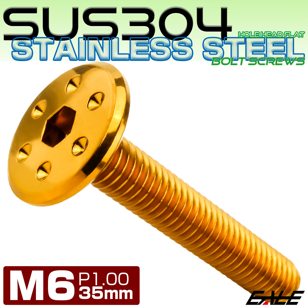 ステンレスボルト M6×35mm P1.0 ホールヘッド フラット 六角穴付 ボタンボルト SUS304 ゴールド TR0967 【メール便可】