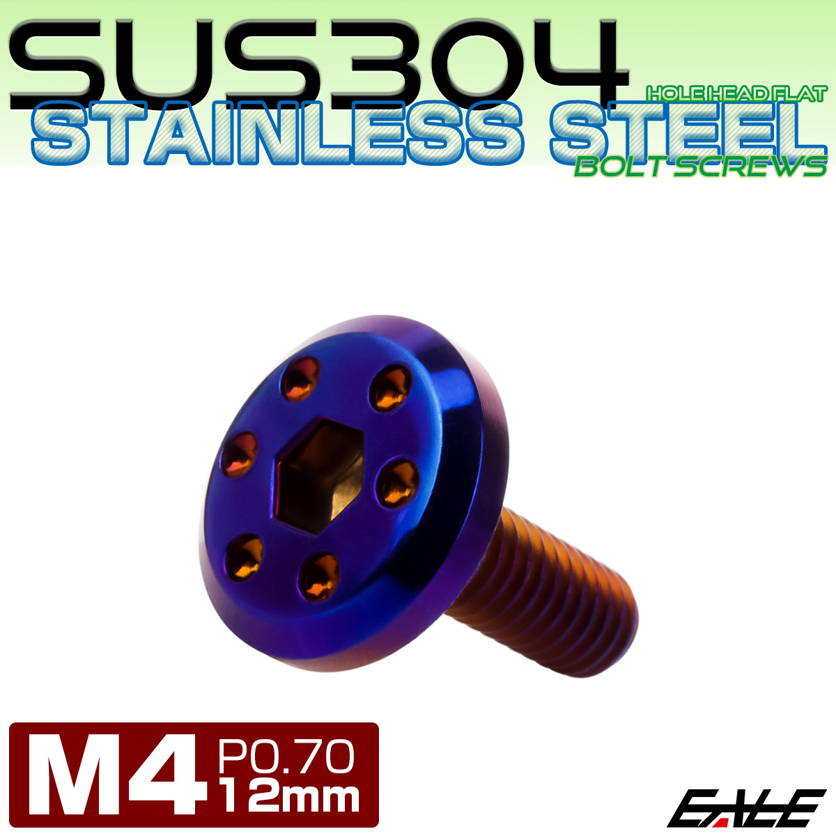 ステンレスボルト M4×12mm P0.7 ホールヘッド フラット 六角穴付 ボタンボルト SUS304 焼きチタンカラー TR0969 【メール便可】