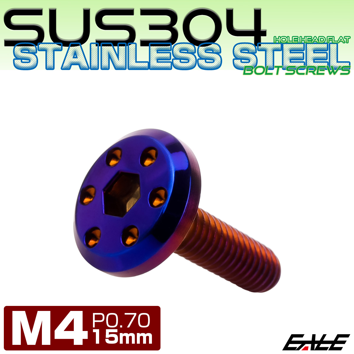 ステンレスボルト M4×15mm P0.7 ホールヘッド フラット 六角穴付 ボタンボルト SUS304 焼きチタンカラー TR0970 【メール便可】