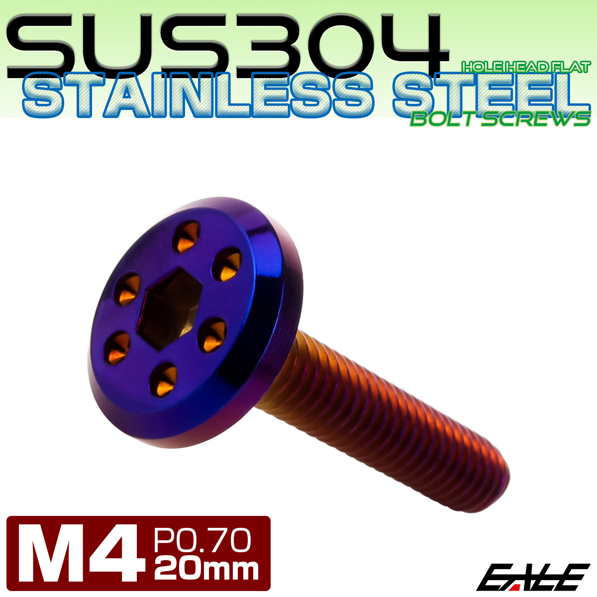 ステンレスボルト M4×20mm P0.7 ホールヘッド フラット 六角穴付 ボタンボルト SUS304 焼きチタンカラー TR0971 【メール便可】