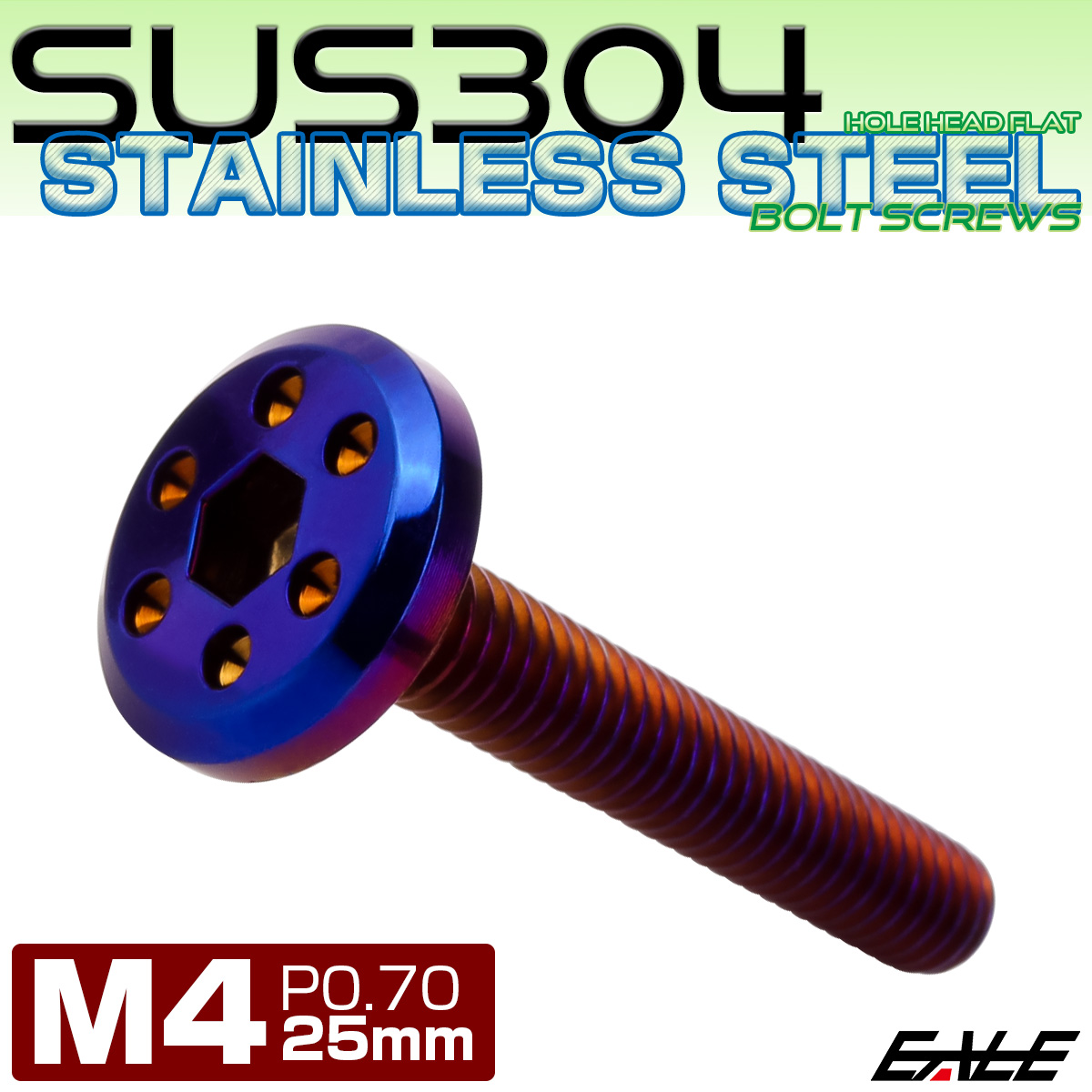 ステンレスボルト M4×25mm P0.7 ホールヘッド フラット 六角穴付 ボタンボルト SUS304 焼きチタンカラー TR0972 【メール便可】
