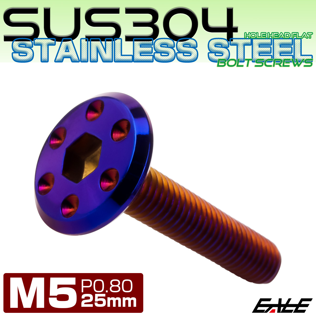 ステンレスボルト M5×25mm P0.8 ホールヘッド フラット 六角穴付 ボタンボルト SUS304 焼きチタンカラー TR0976 【メール便可】