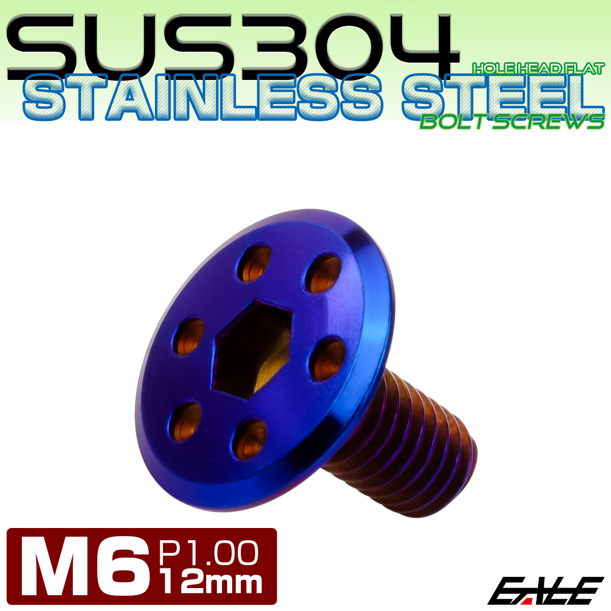 ステンレスボルト M6×12mm P1.0 ホールヘッド フラット 六角穴付 ボタンボルト SUS304 焼きチタンカラー TR0978 【メール便可】