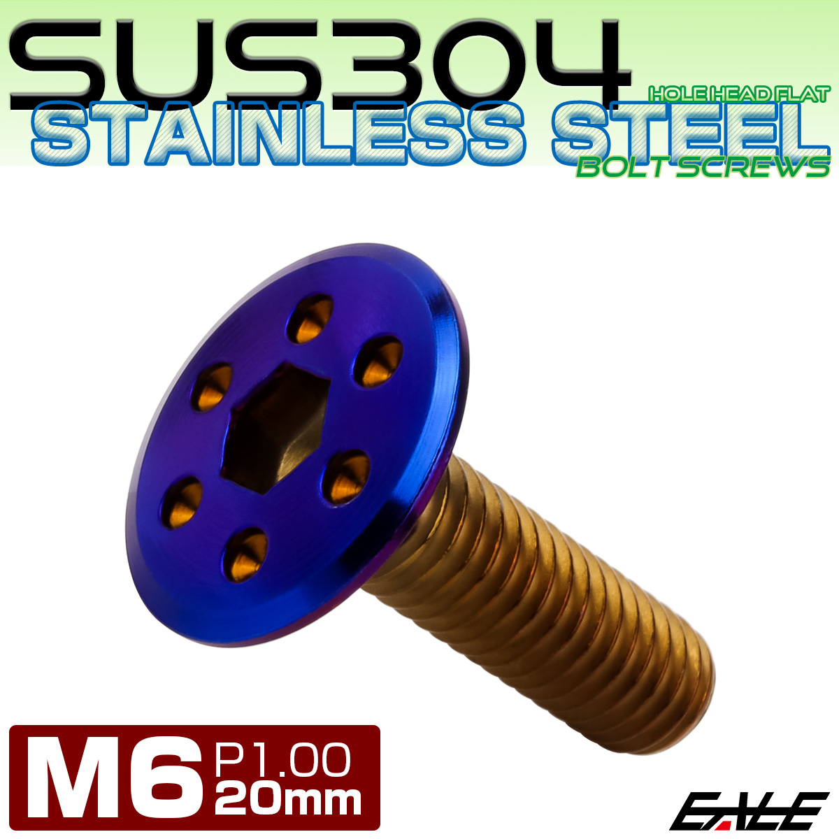 ステンレスボルト M6×20mm P1.0 ホールヘッド フラット 六角穴付 ボタンボルト SUS304 焼きチタンカラー TR0980 【メール便可】