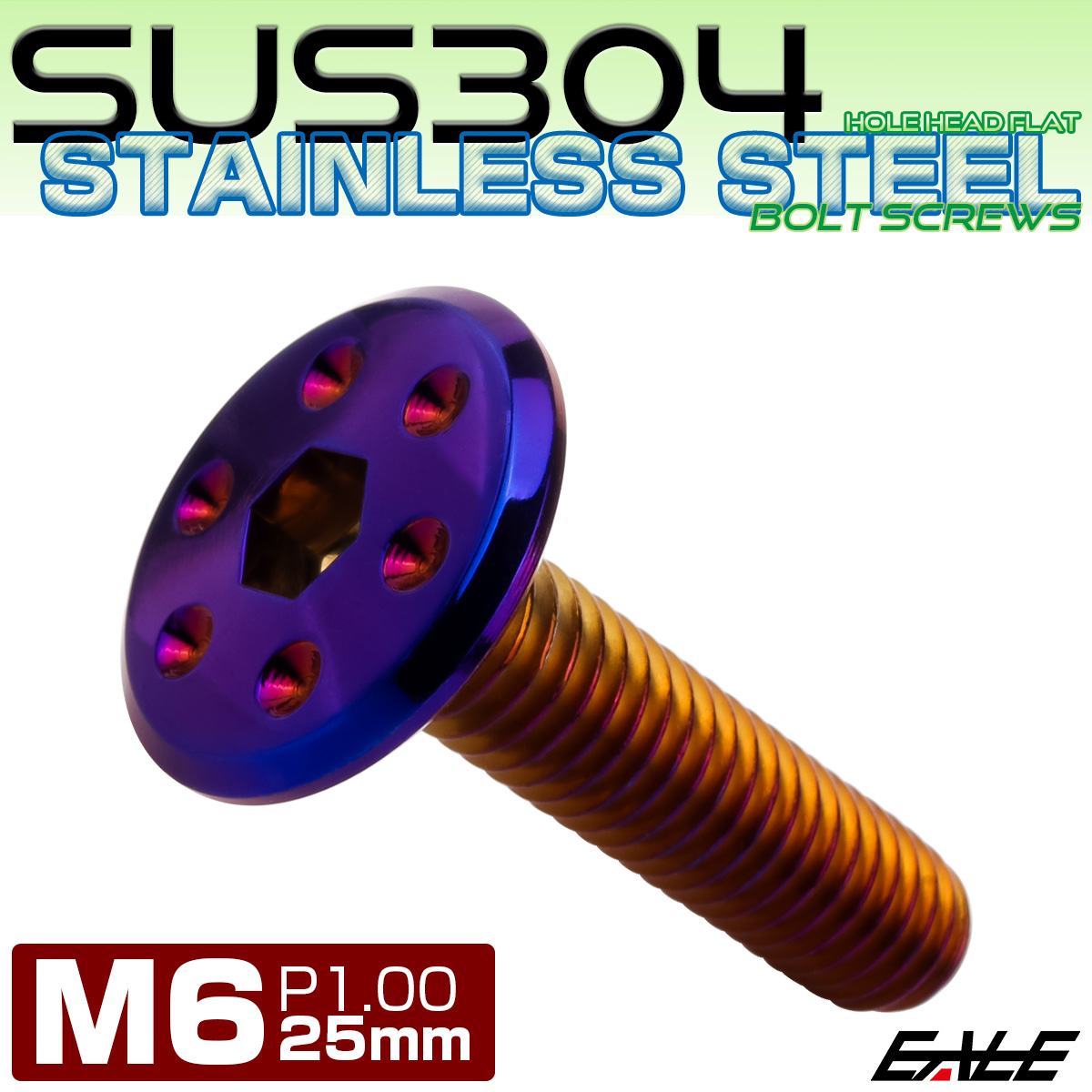 ステンレスボルト M6×25mm P1.0 ホールヘッド フラット 六角穴付 ボタンボルト SUS304 焼きチタンカラー TR0981 【メール便可】