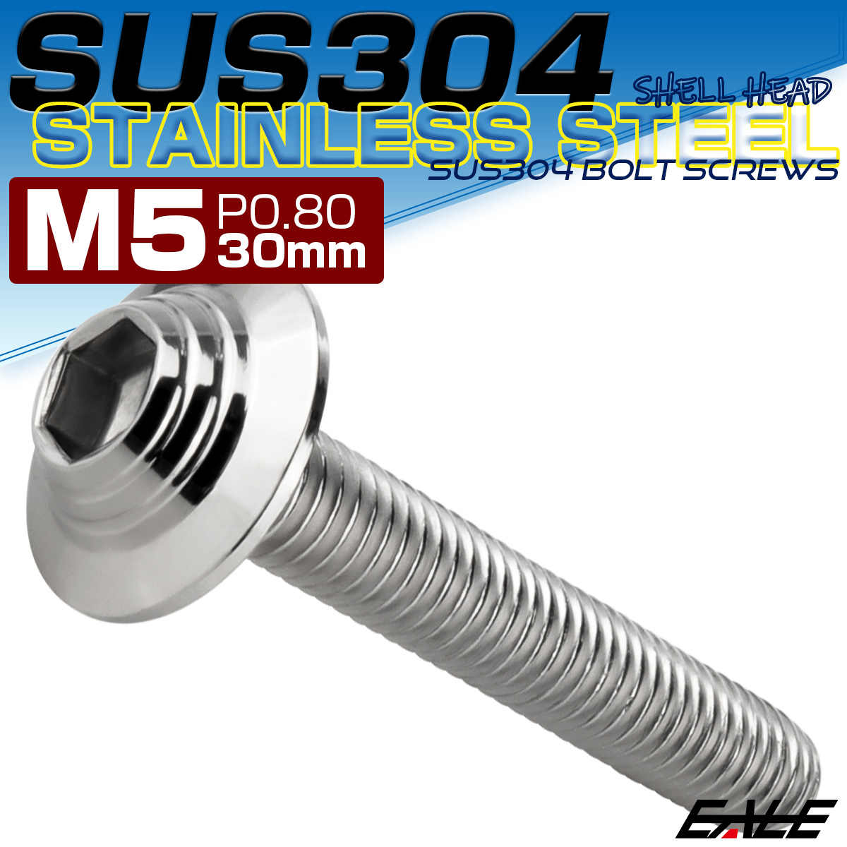 ボタンボルト M5×30mm P0.8 SUS304 ステンレス シェルヘッド 六角穴 フランジ付き ボルト シルバー TR1003 【メール便可】