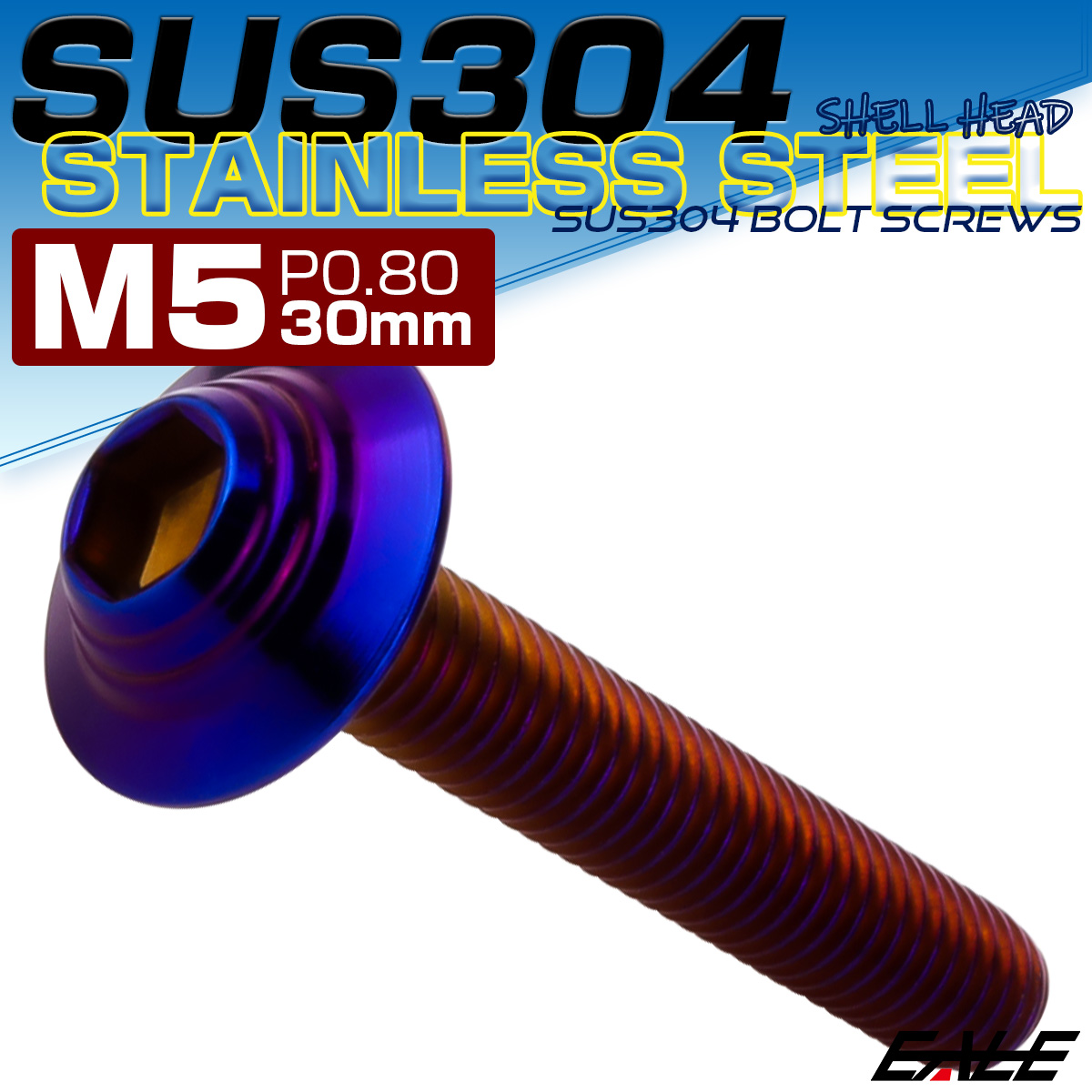 ボタンボルト M5×30mm P0.8 SUS304 ステンレス シェルヘッド 六角穴 フランジ付き ボルト 焼きチタンカラー TR1005 【メール便可】