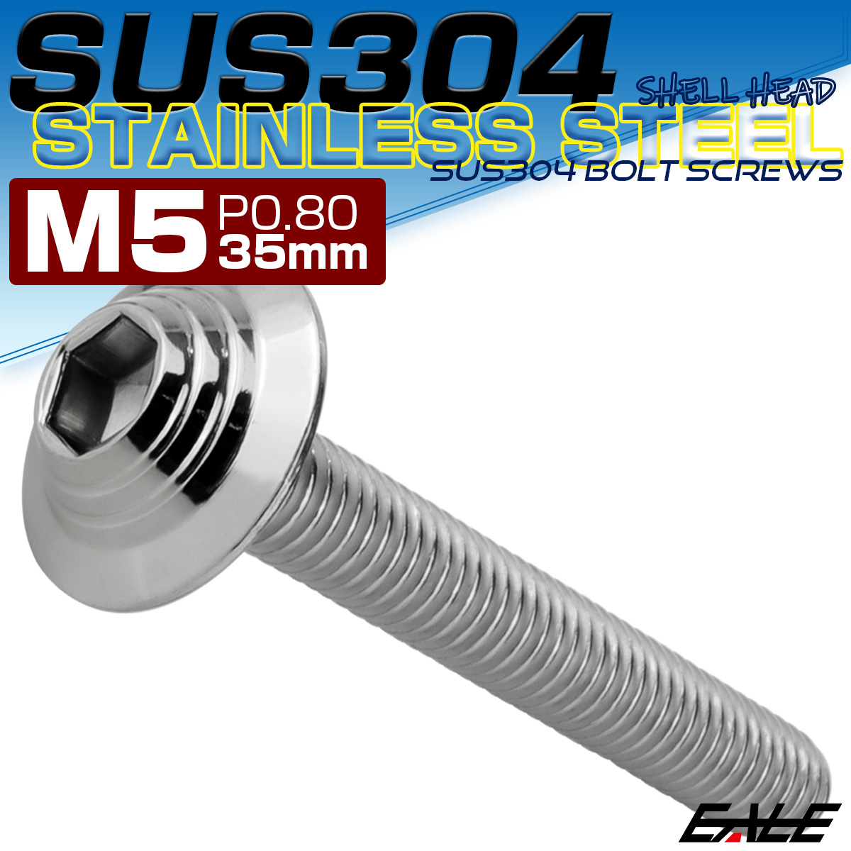 ボタンボルト M5×35mm P0.8 SUS304 ステンレス シェルヘッド 六角穴 フランジ付き ボルト シルバー TR1006 【メール便可】