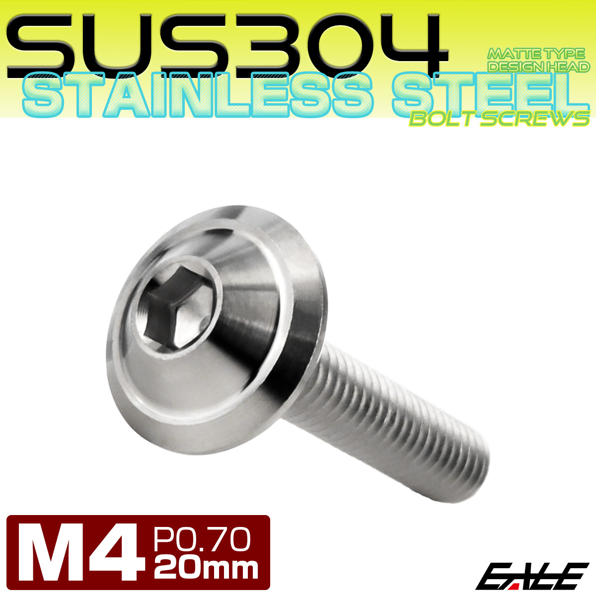 ボタンボルト M4×20mm P0.7 デザインヘッド SUS304 ステンレス 六角穴 カスタムボルト マット シルバー TR1015 【メール便可】