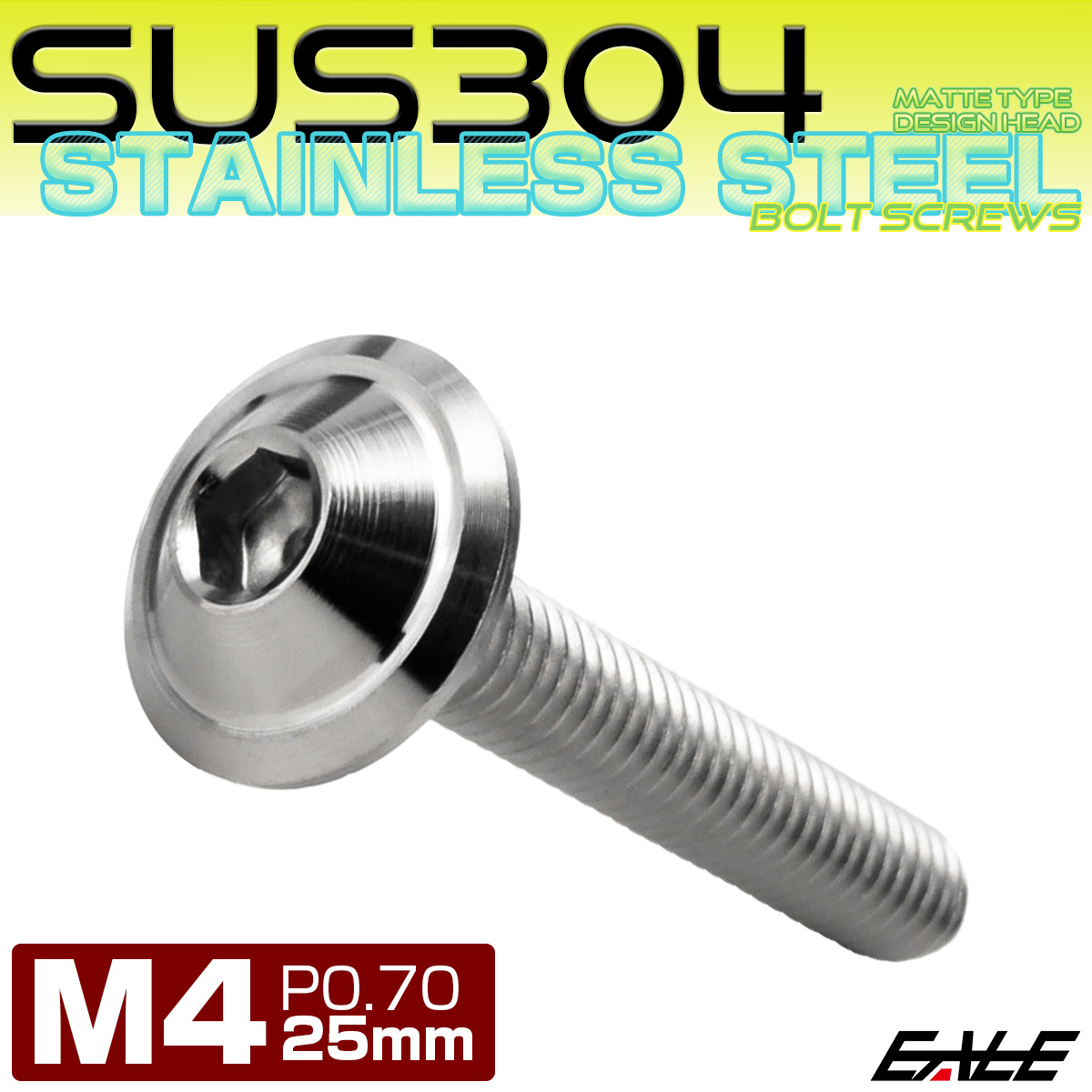 ボタンボルト M4×25mm P0.7 デザインヘッド SUS304 ステンレス 六角穴 カスタムボルト マット シルバー TR1016 【メール便可】