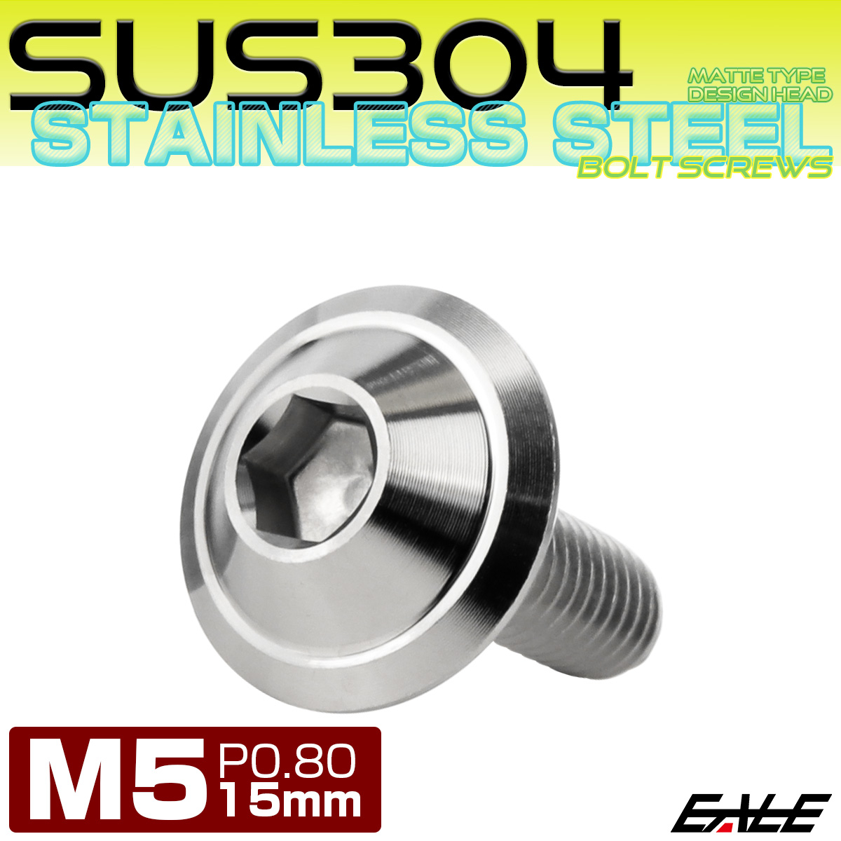 ボタンボルト M5×15mm P0.8 デザインヘッド SUS304 ステンレス 六角穴 カスタムボルト マット シルバー TR1018 【メール便可】