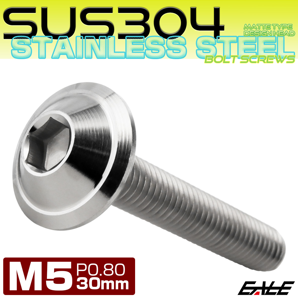ボタンボルト M5×30mm P0.8 デザインヘッド SUS304 ステンレス 六角穴 カスタムボルト マット シルバー TR1021 【メール便可】