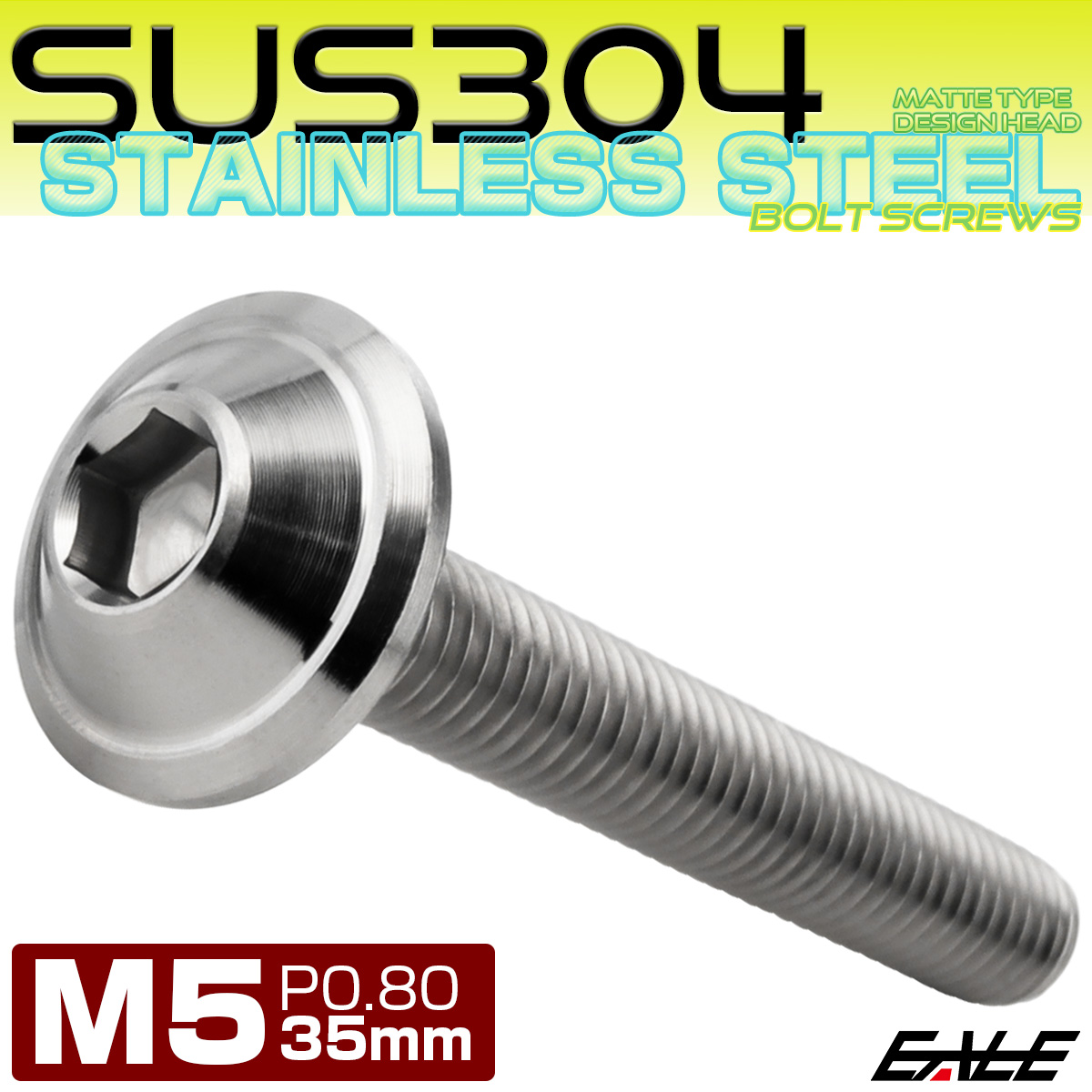 ボタンボルト M5×35mm P0.8 デザインヘッド SUS304 ステンレス 六角穴 カスタムボルト マット シルバー TR1022 【メール便可】
