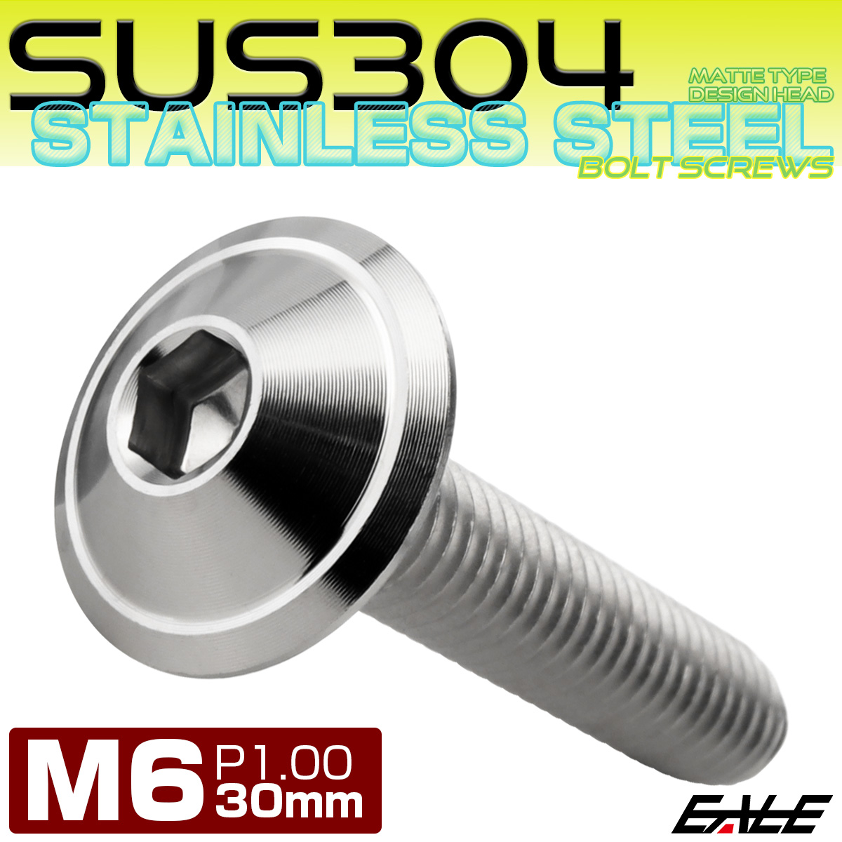 ボタンボルト M6×30mm P1.00 デザインヘッド SUS304 ステンレス 六角穴 カスタムボルト マット シルバー TR1028 【メール便可】