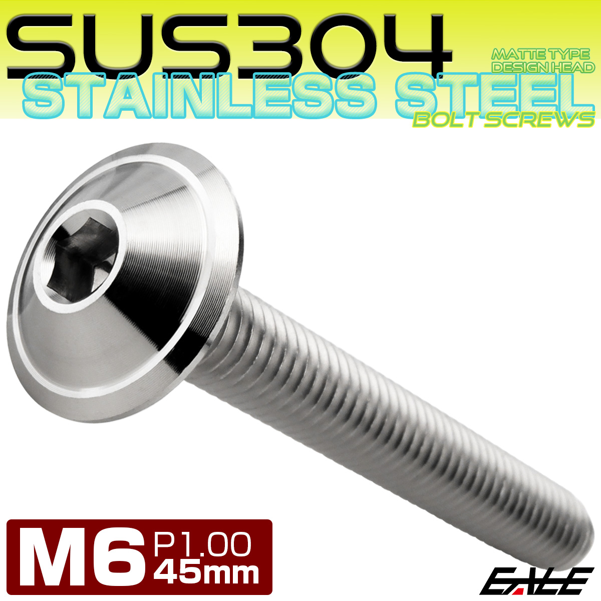 ボタンボルト M6×45mm P1.00 デザインヘッド SUS304 ステンレス 六角穴 カスタムボルト マット シルバー TR1031 【メール便可】