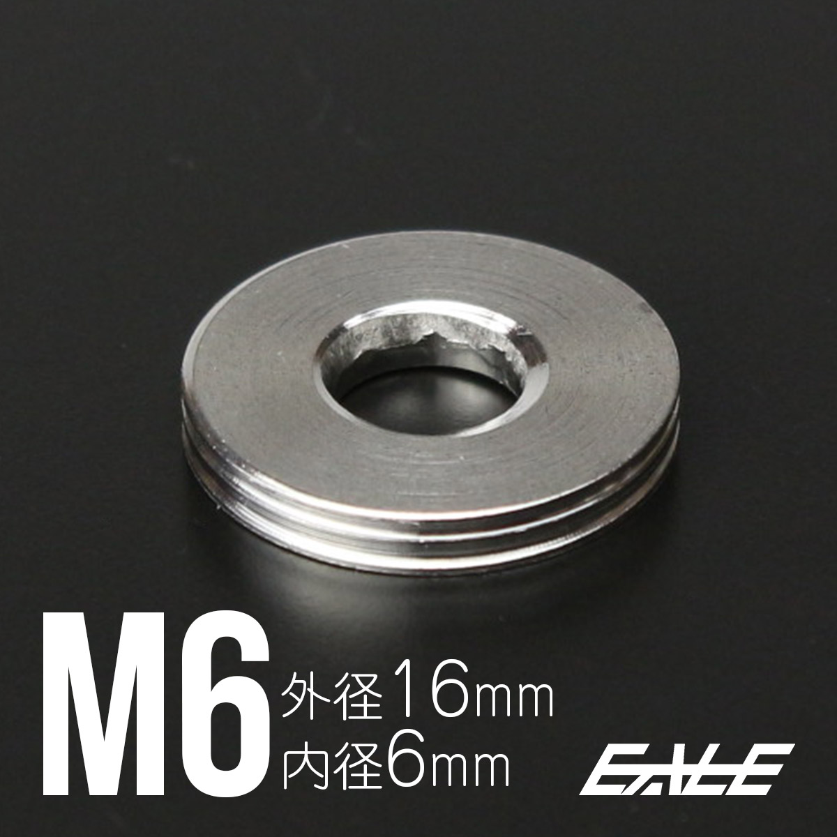 M6 ワッシャー 平ワッシャー ステンレスワッシャー シルバー ZTH301 【メール便可】