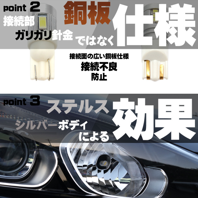 H4 ヘッドライト+S25バックランプ+T10 LED ポジション球 超爆光6個 楽天市場】HID屋 2個セット T10 LED 600lm 爆光 9基搭載