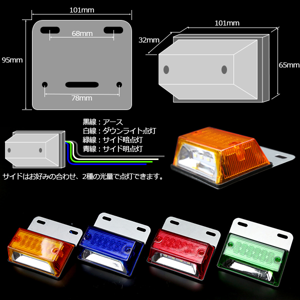送料無料】 10個セット 24V 高輝度 砲弾型LED 12発 5030SMD 4発
