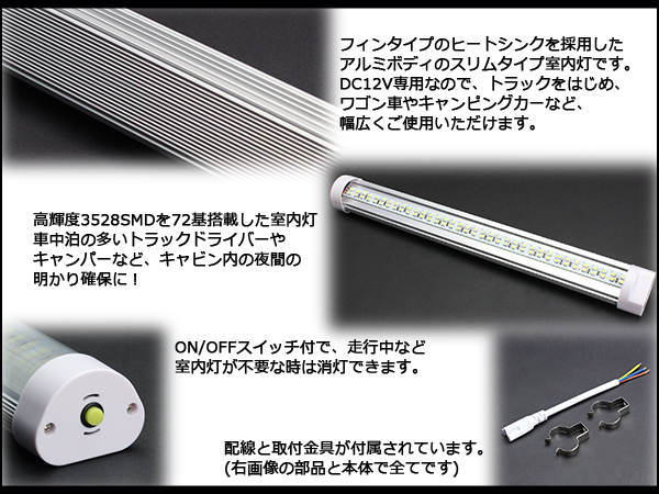 LEDオリジナル室内灯確認用800Ω 減光調整 LEDオリジナル室内灯確認用800Ω 減光調整 SANWA SUPPLY 人感