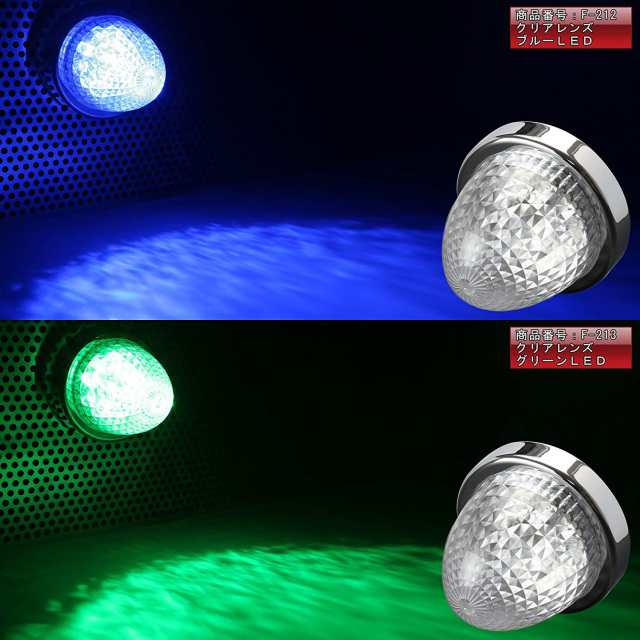 送料無料】 10個セット 24V LED サイドマーカー バスマーカー ランプ